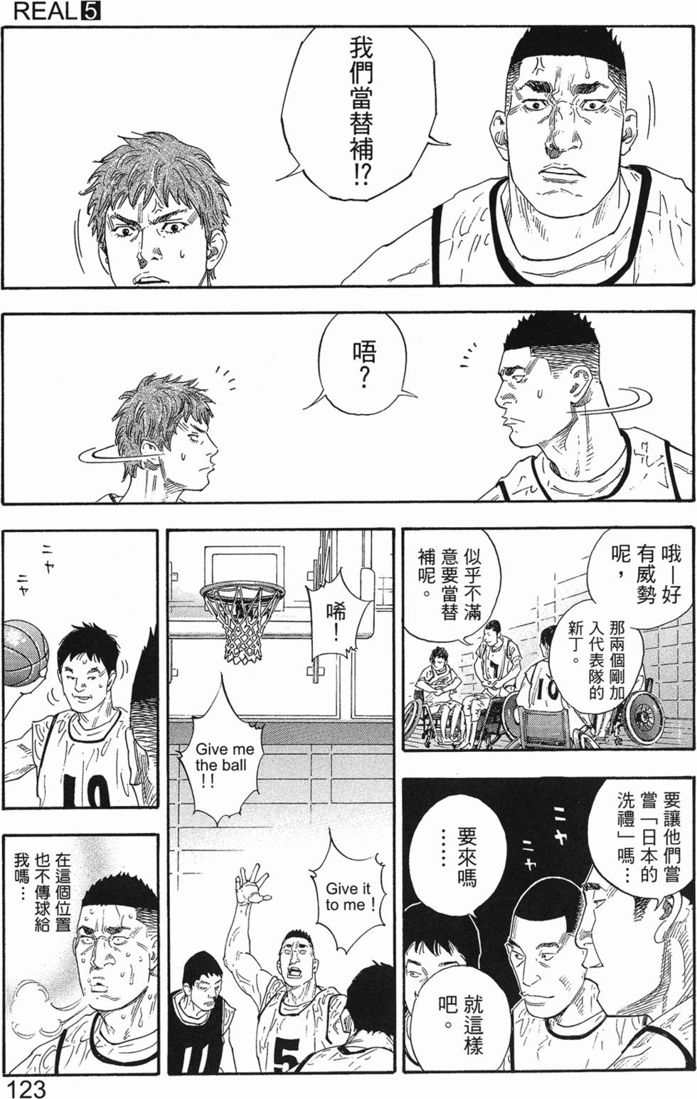 第125页