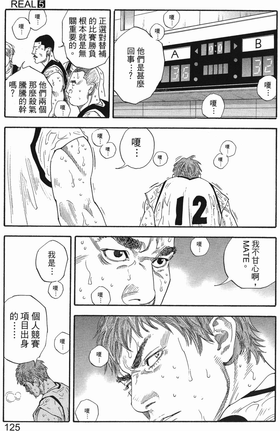 第127页