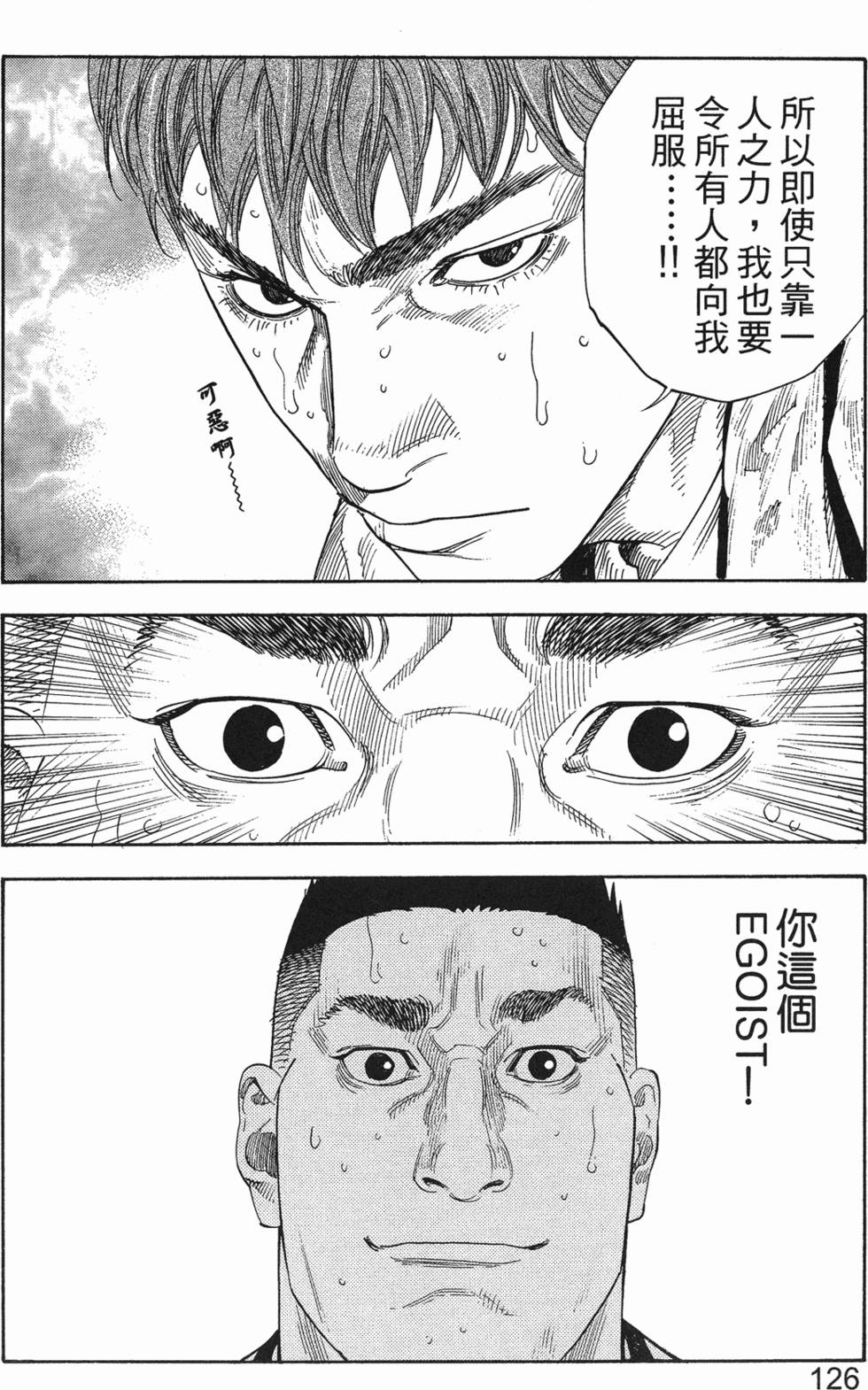 第128页