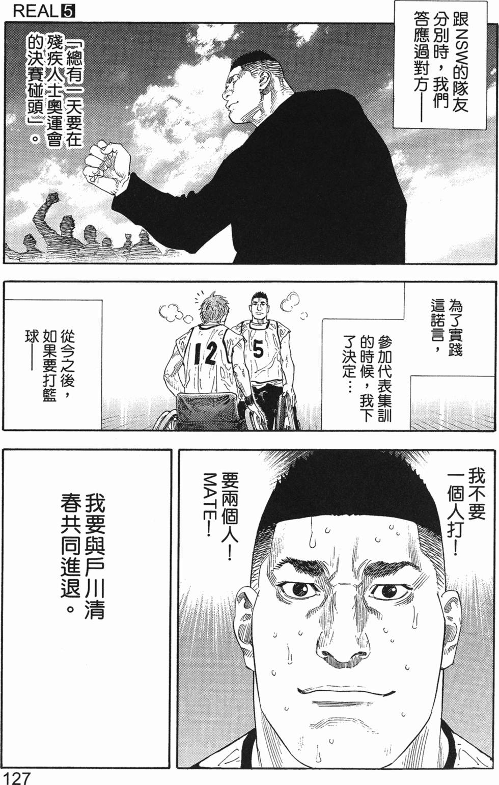 第129页