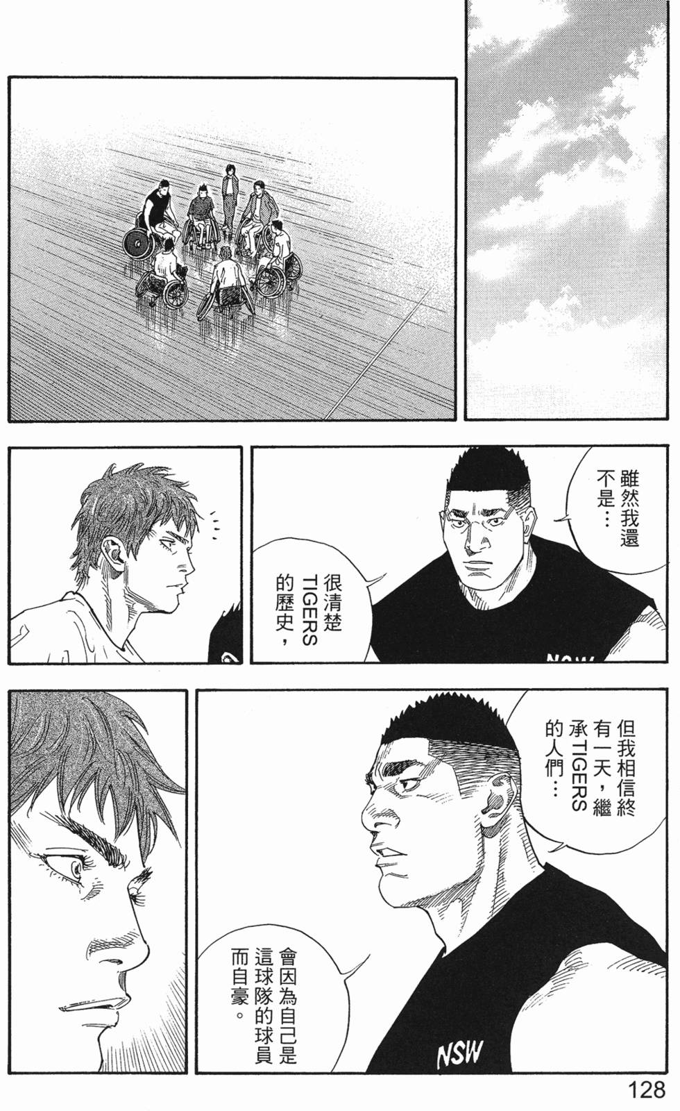 第130页