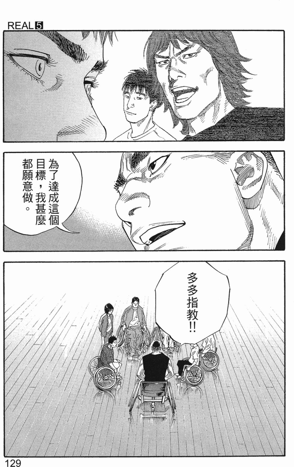 第131页