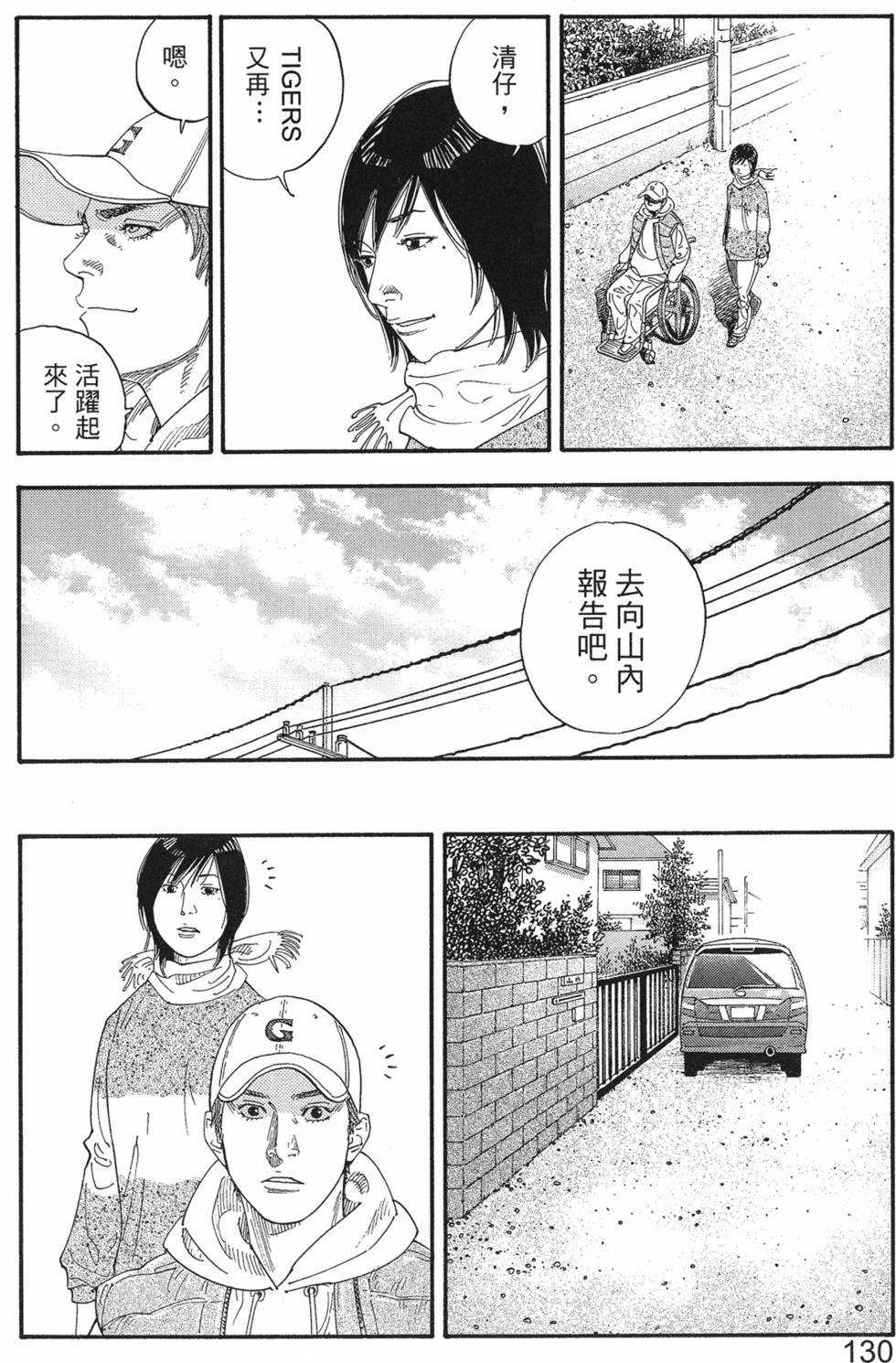 第132页