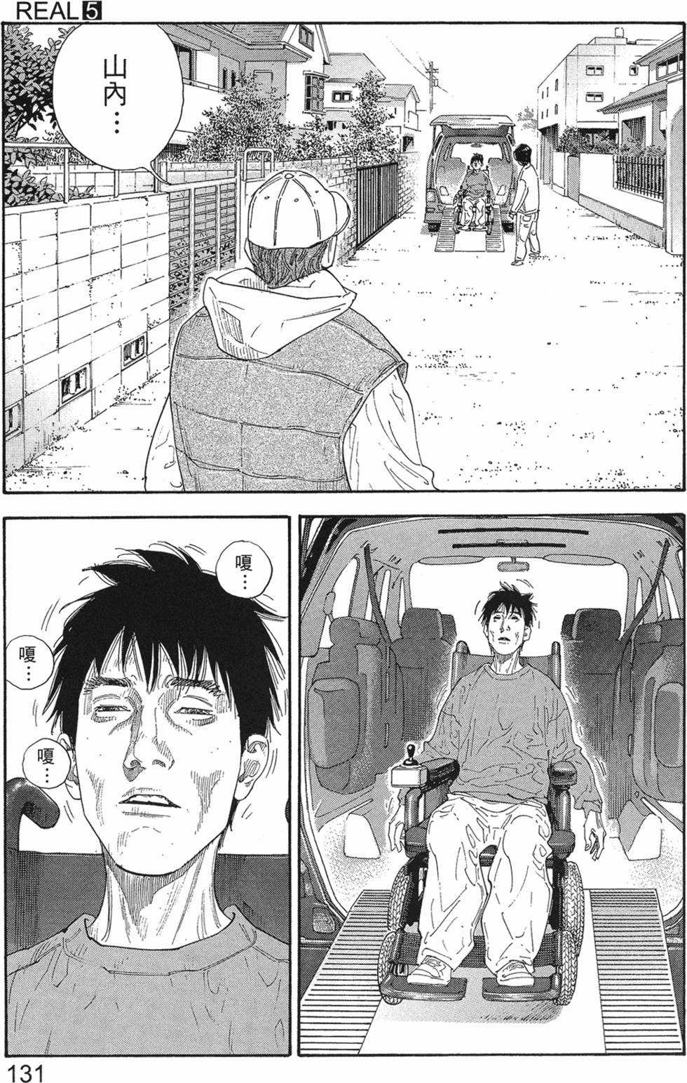 第133页