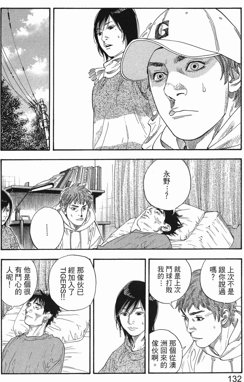 第134页