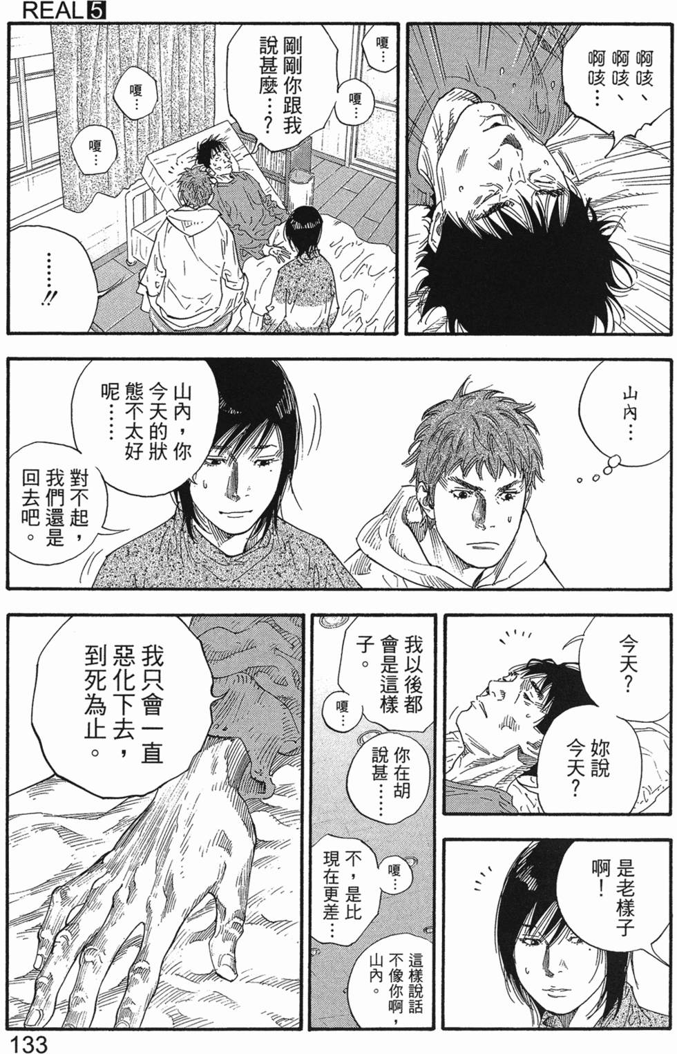 第135页