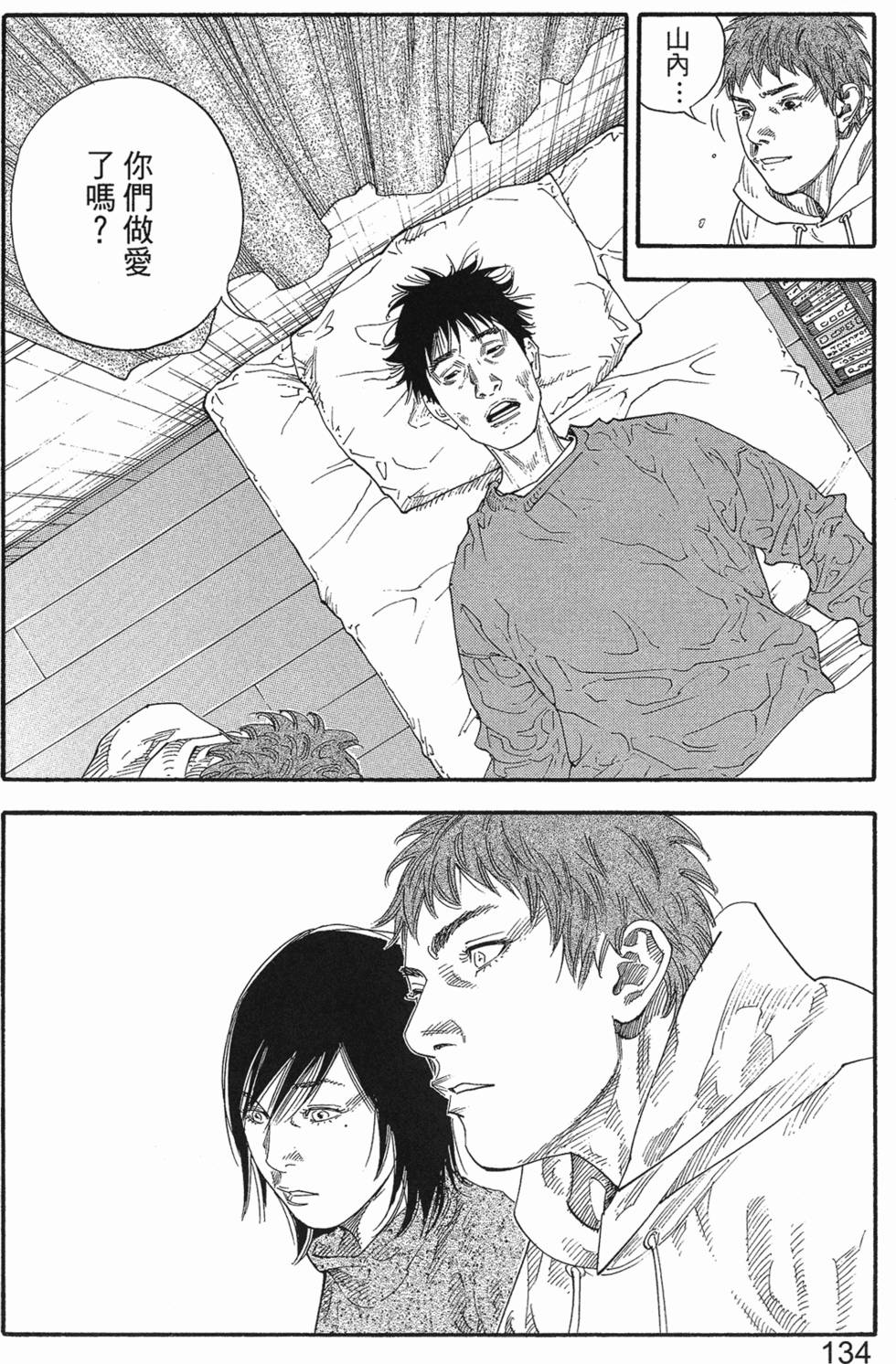 第136页
