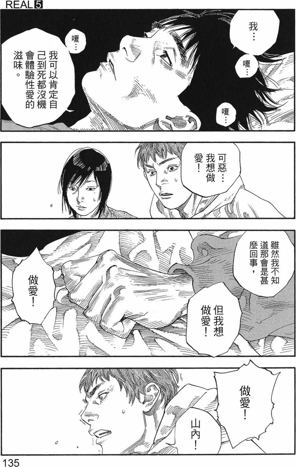 第137页