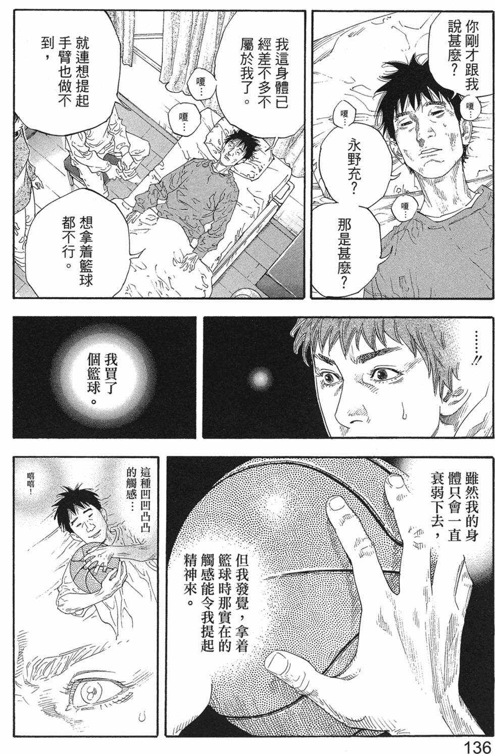 第138页