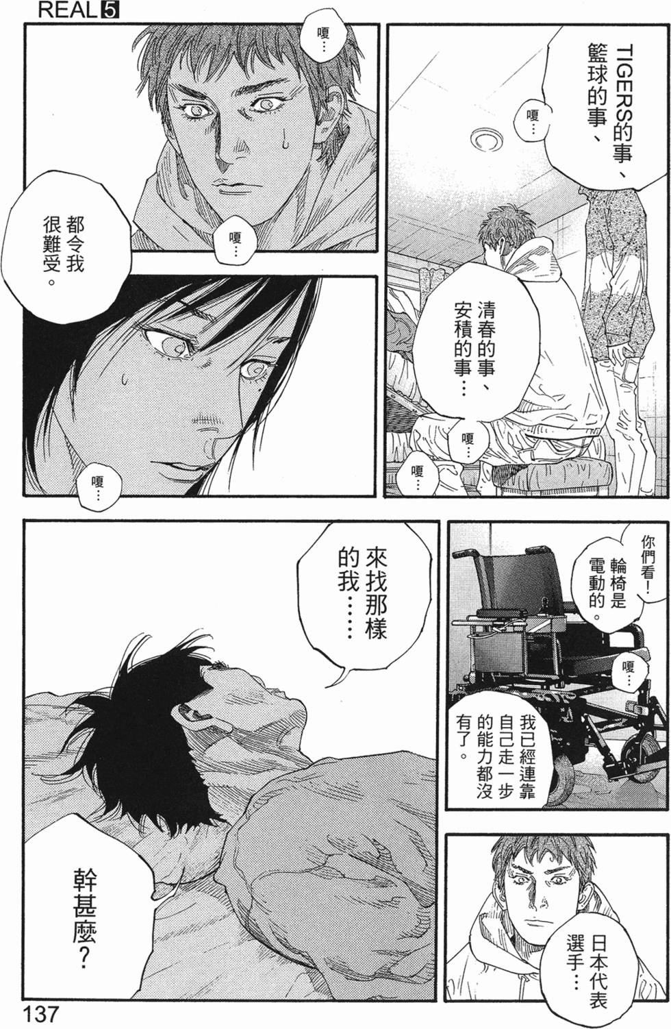 第139页