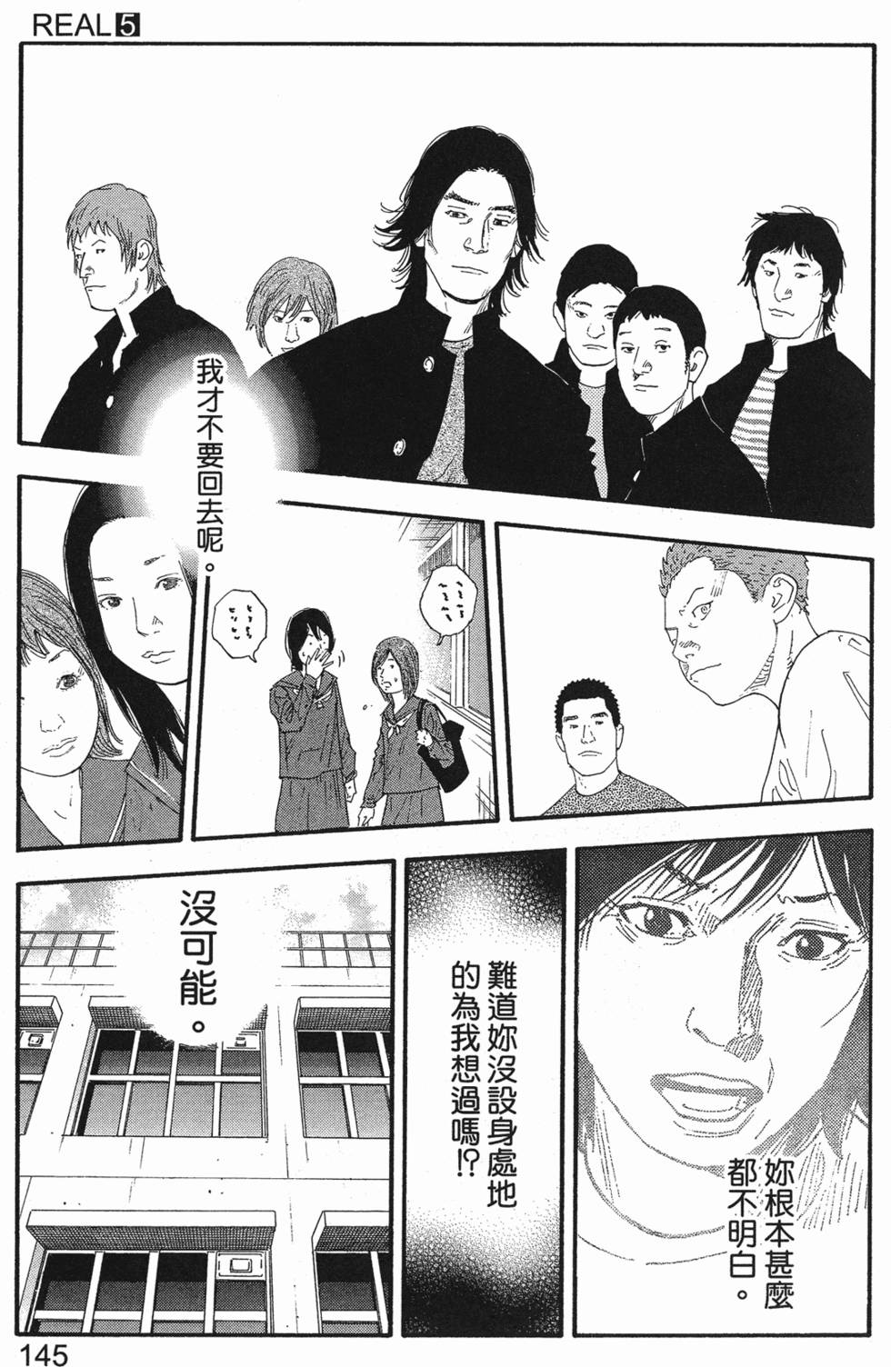 第147页