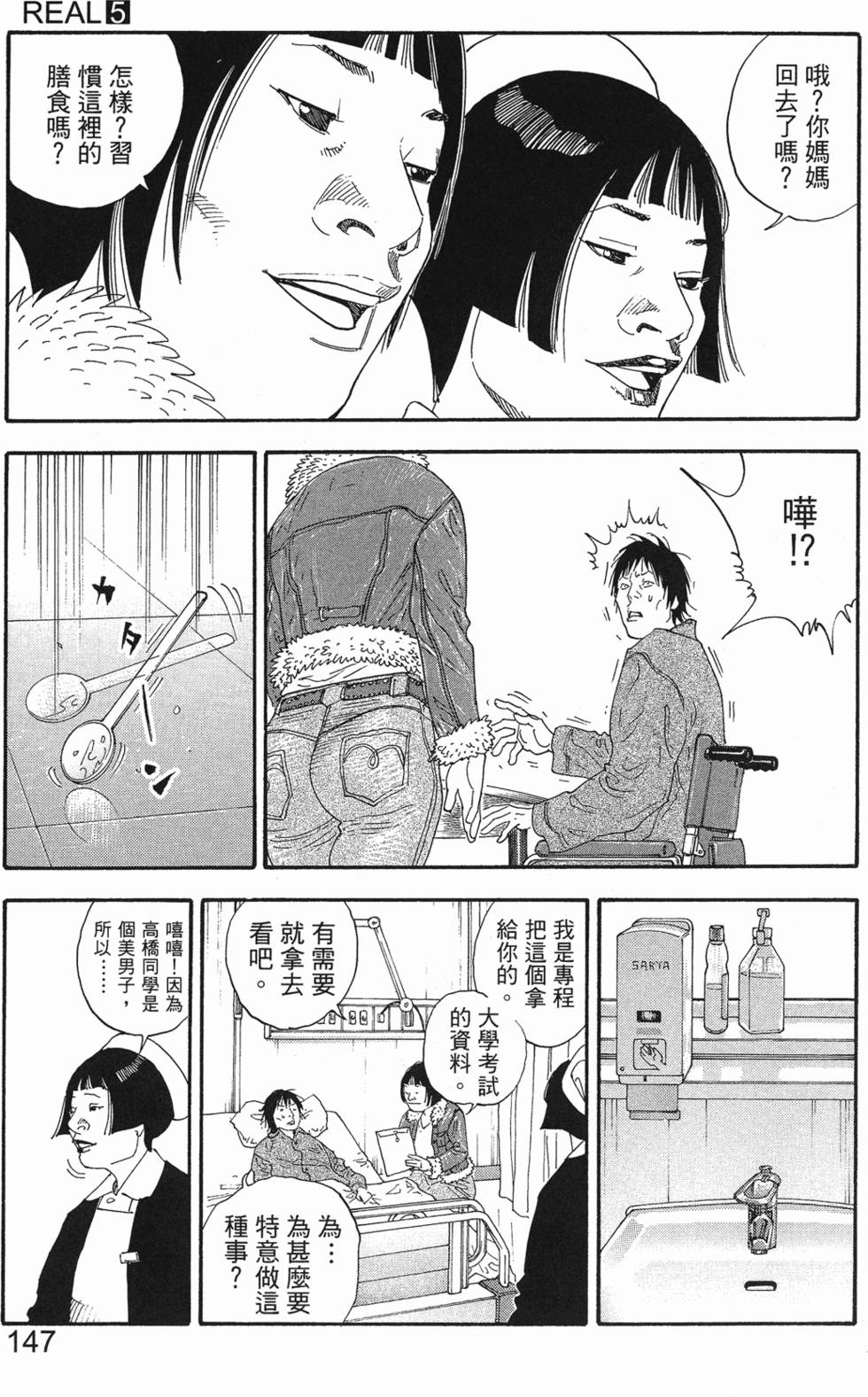 第149页