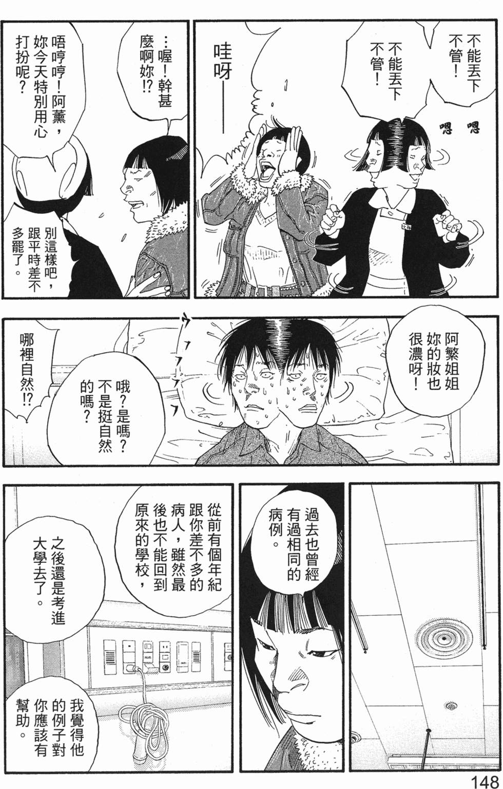 第150页