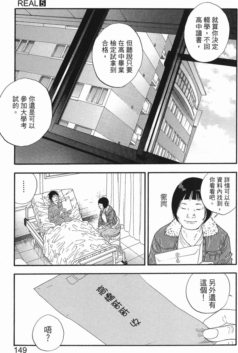第151页
