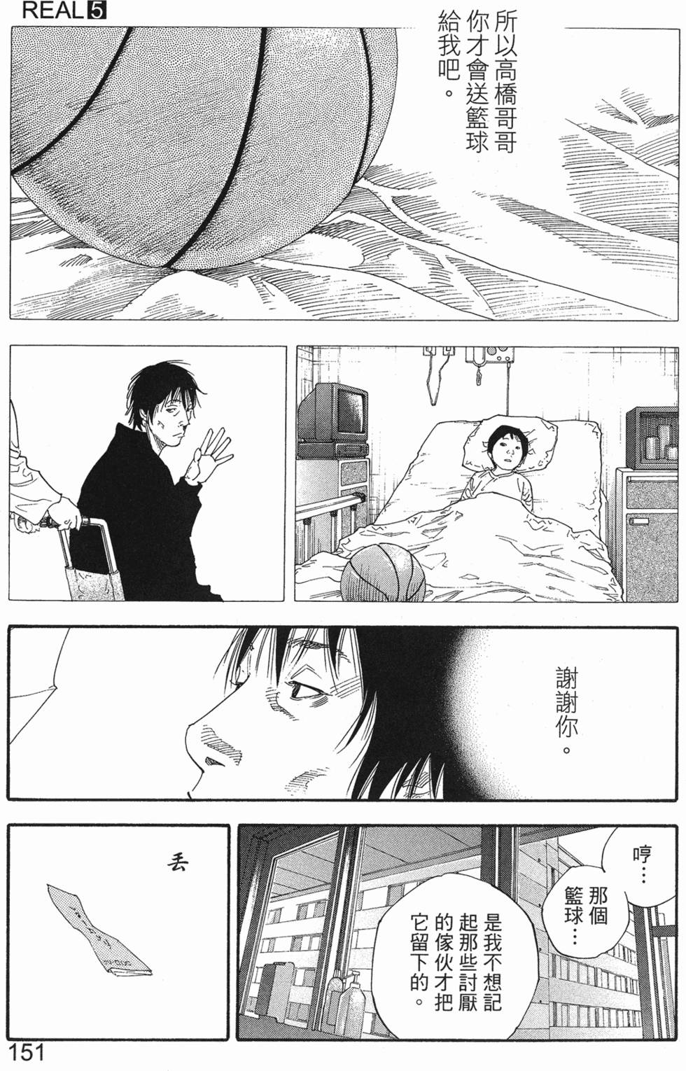 第153页