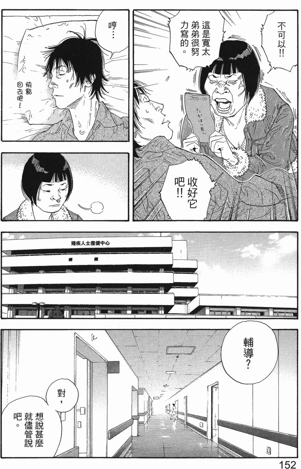 第154页