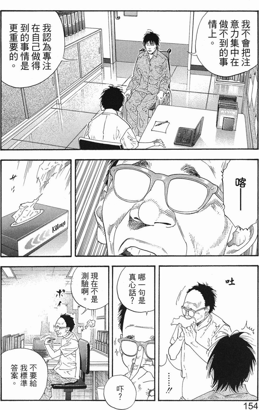 第156页