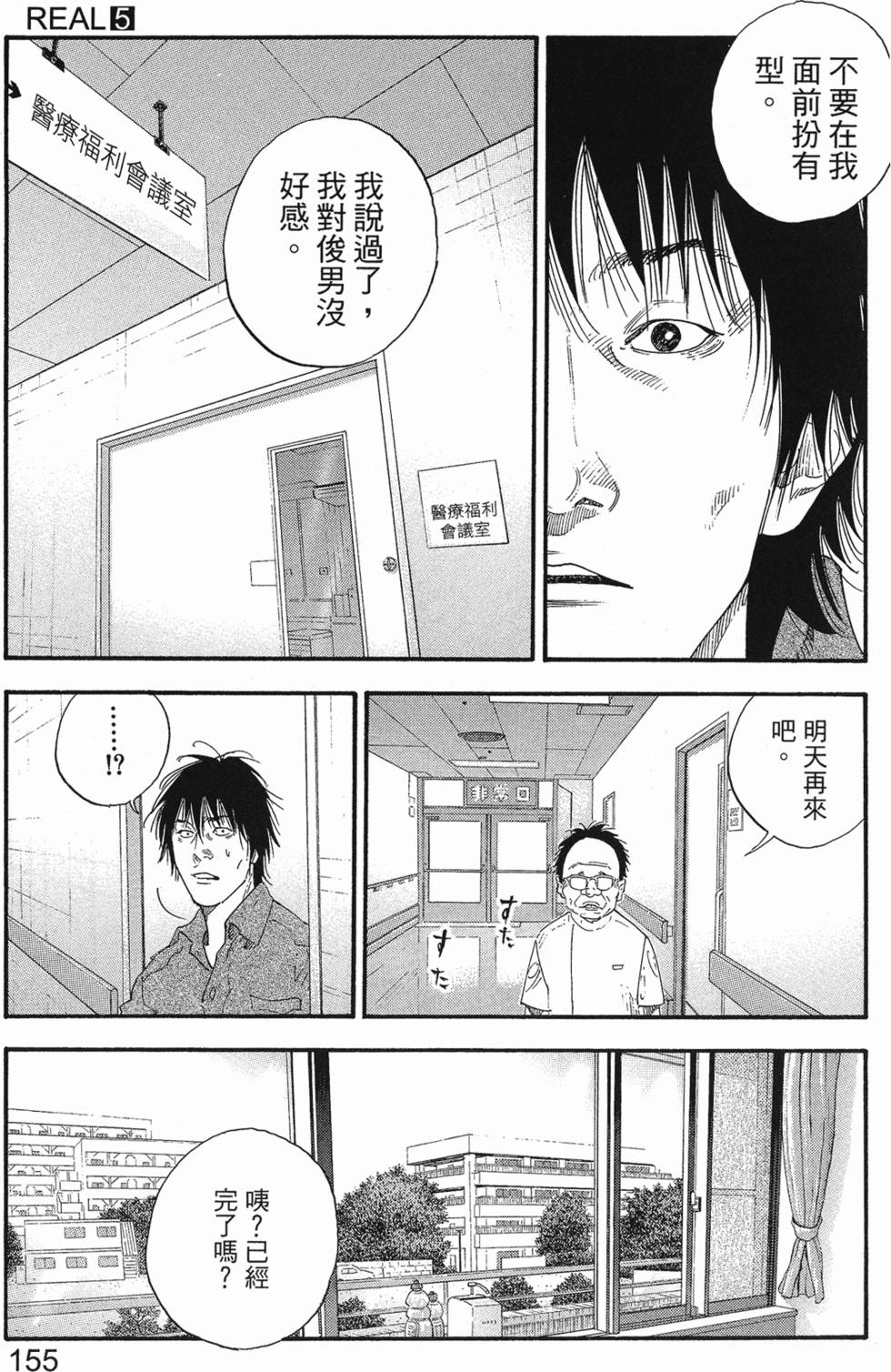 第157页