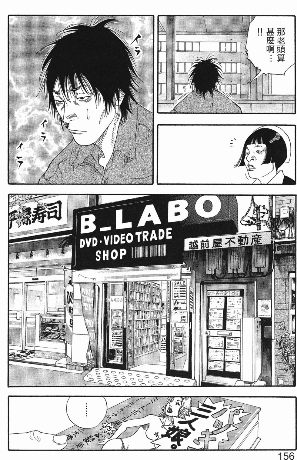 第158页