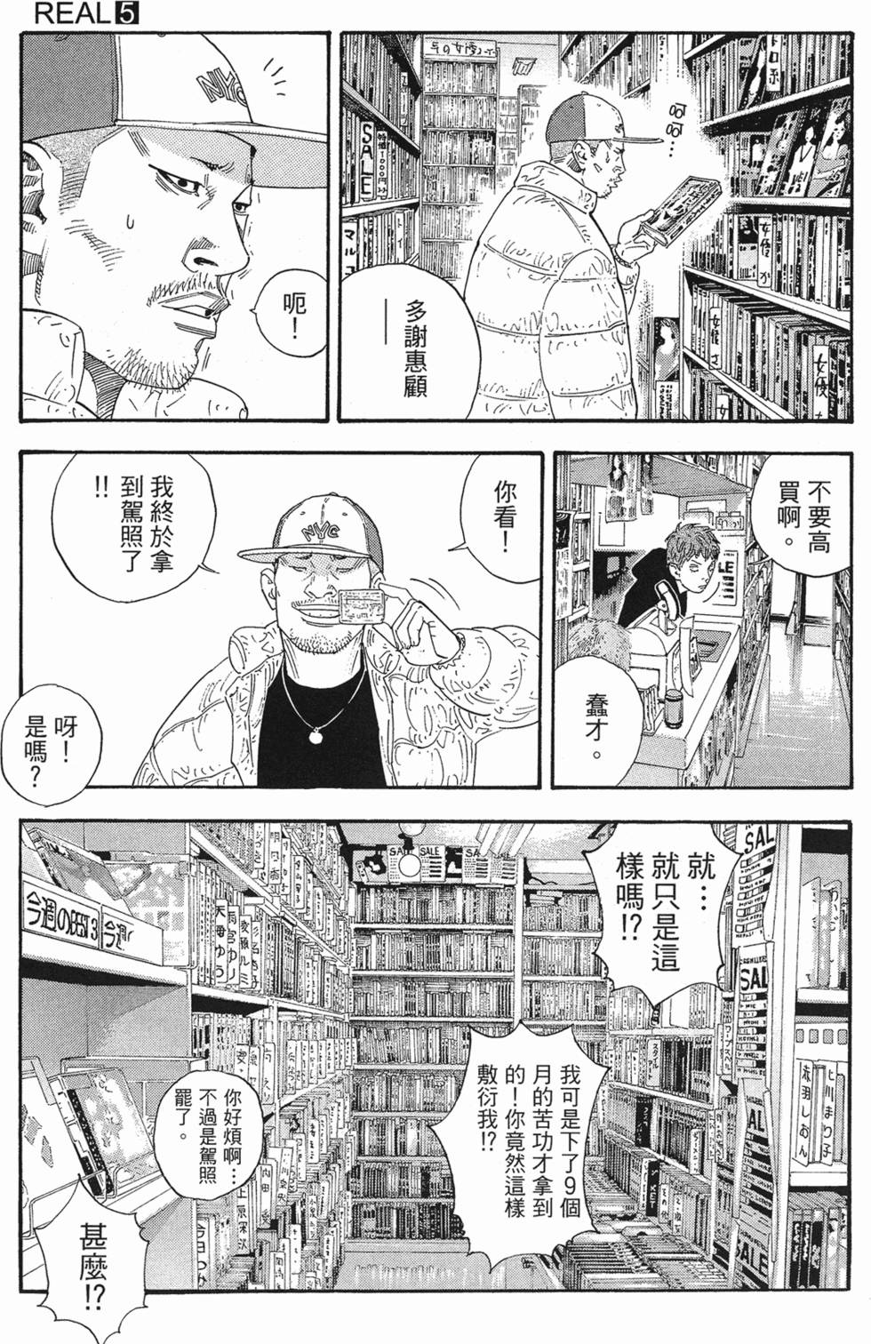 第159页