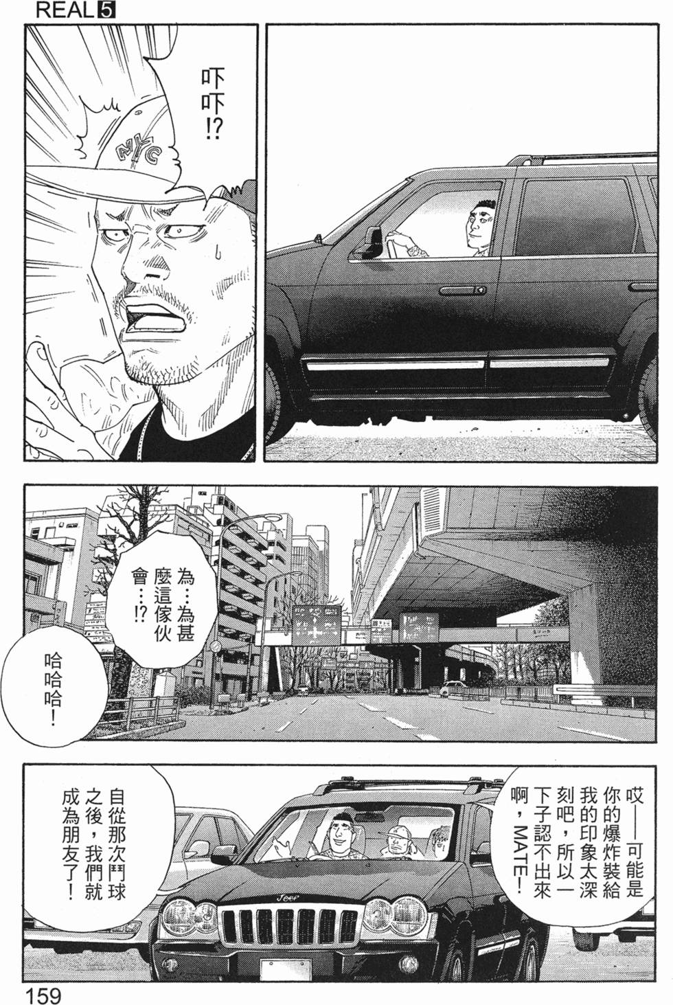 第161页