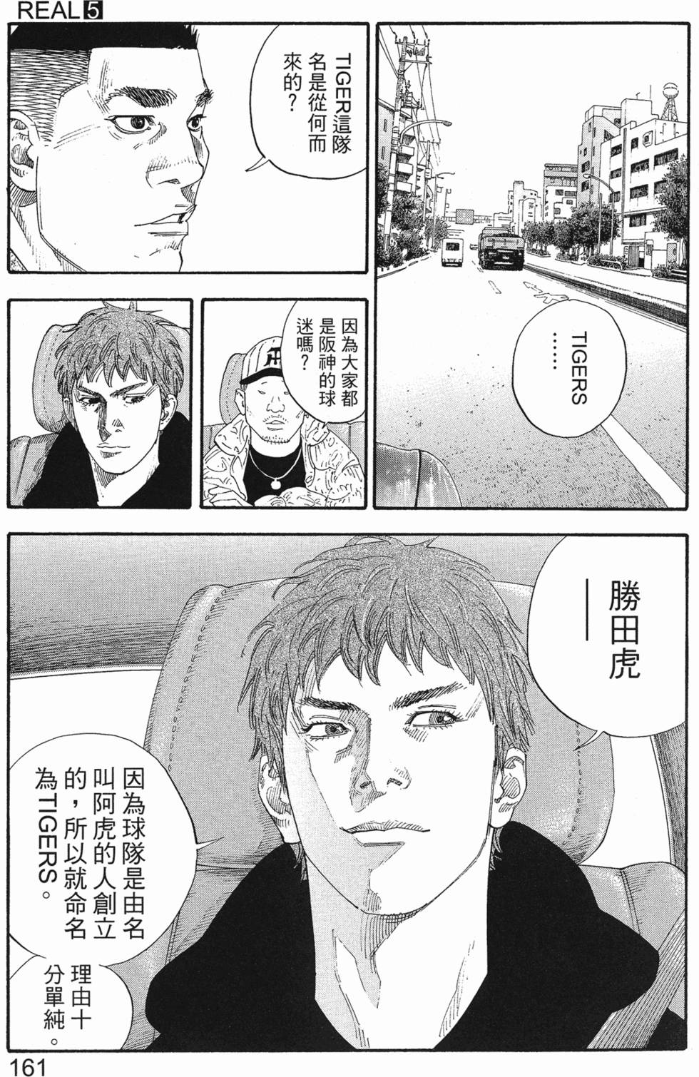 第163页