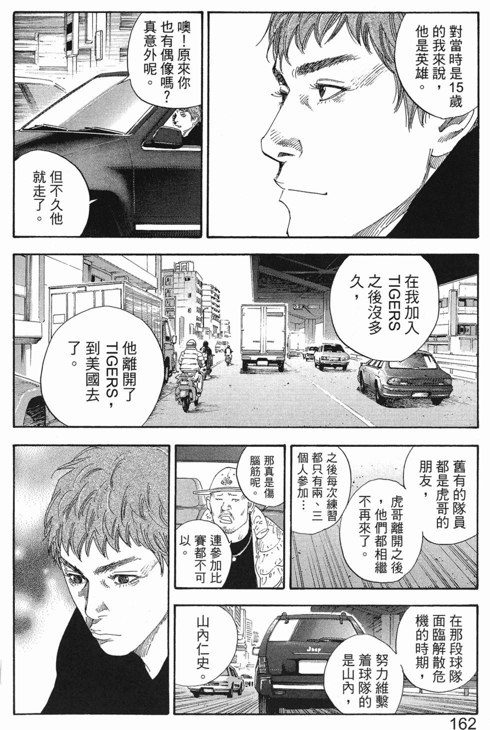 第164页