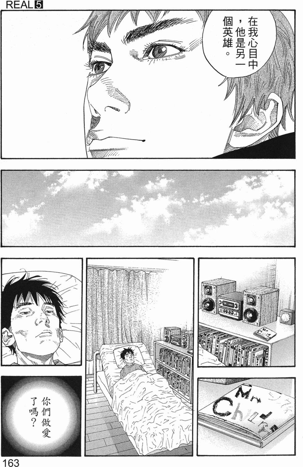 第165页