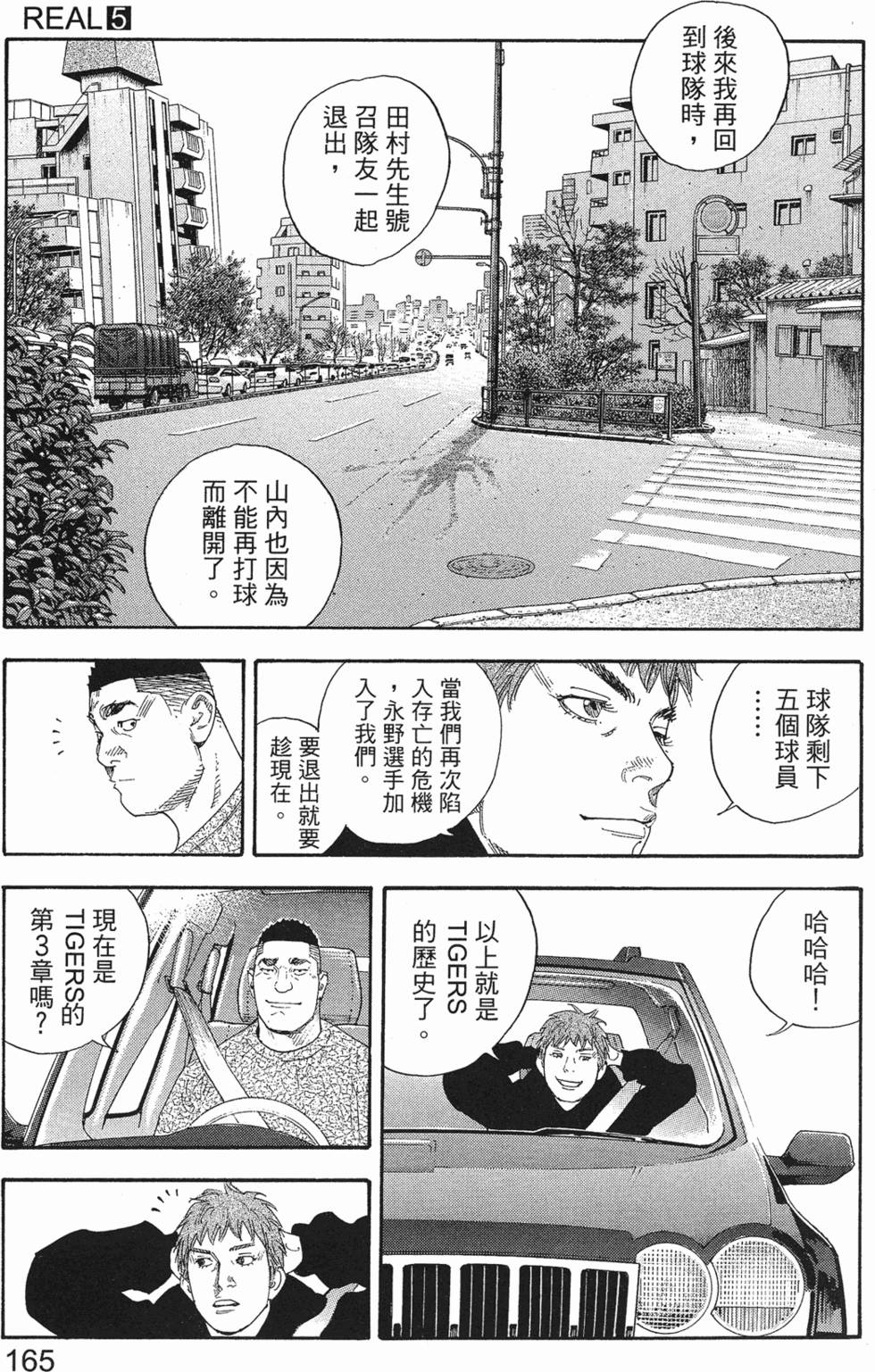 第167页