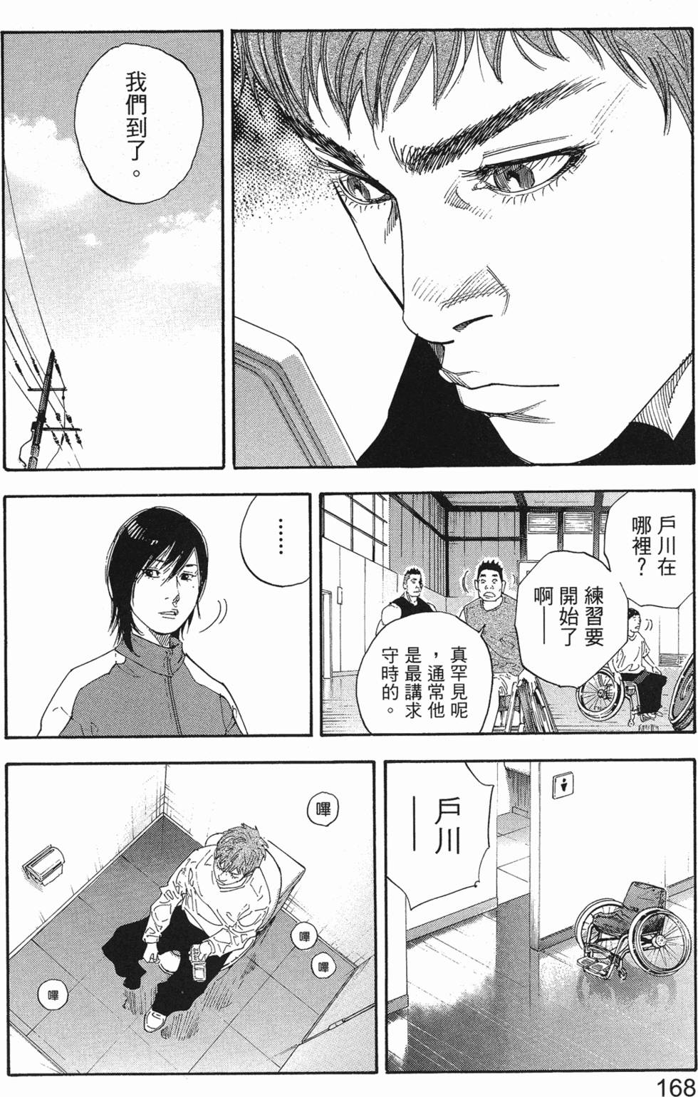 第170页