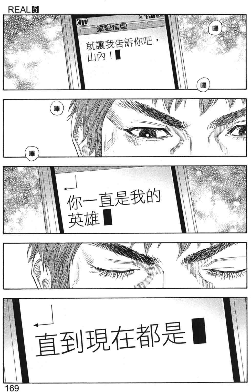 第171页