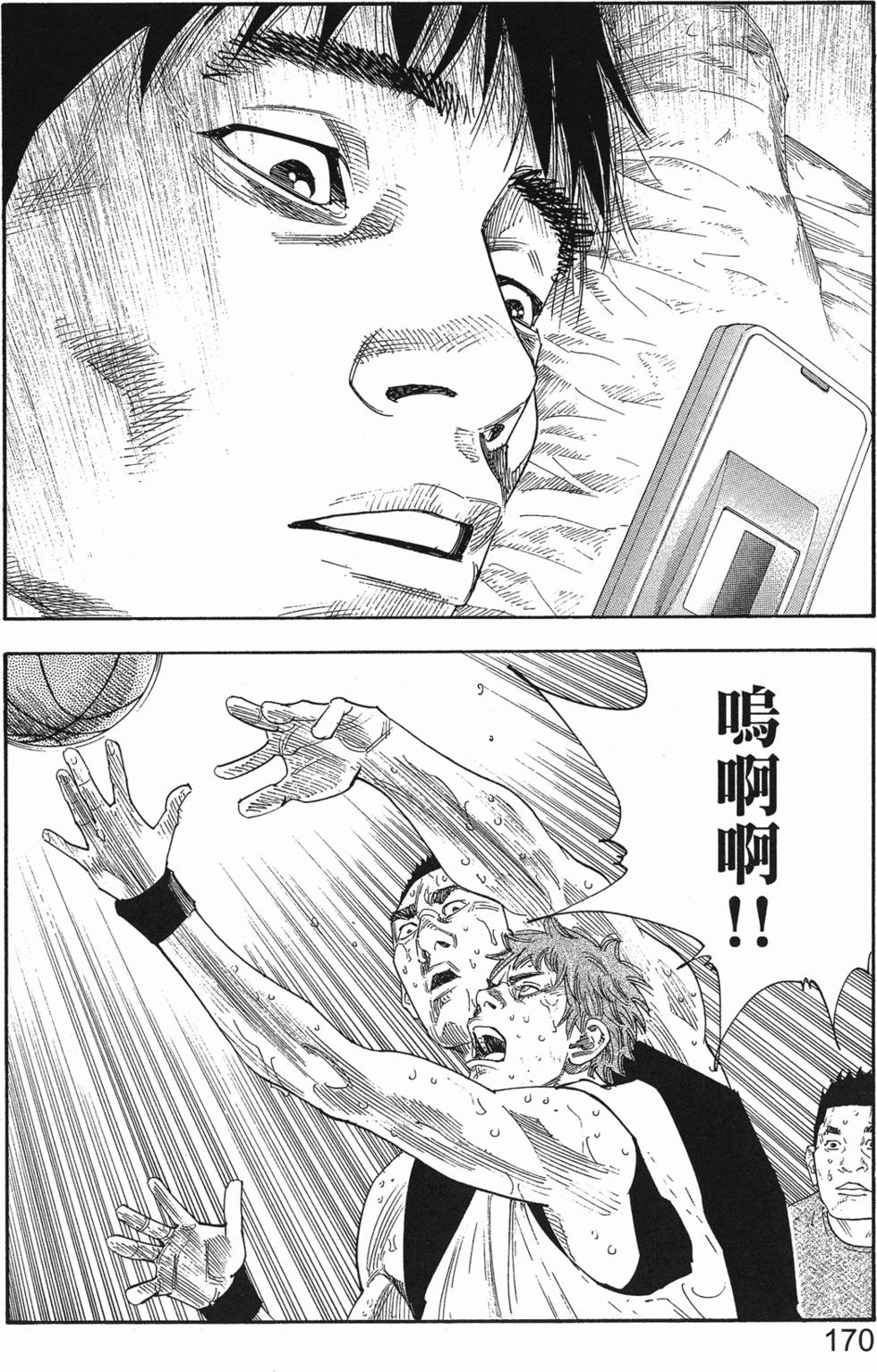 第172页