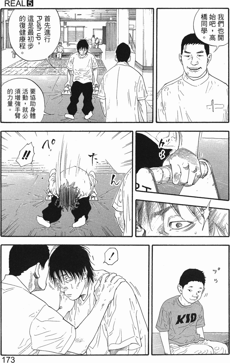 第175页