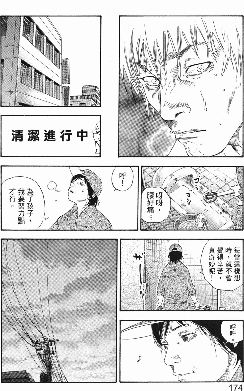 第176页