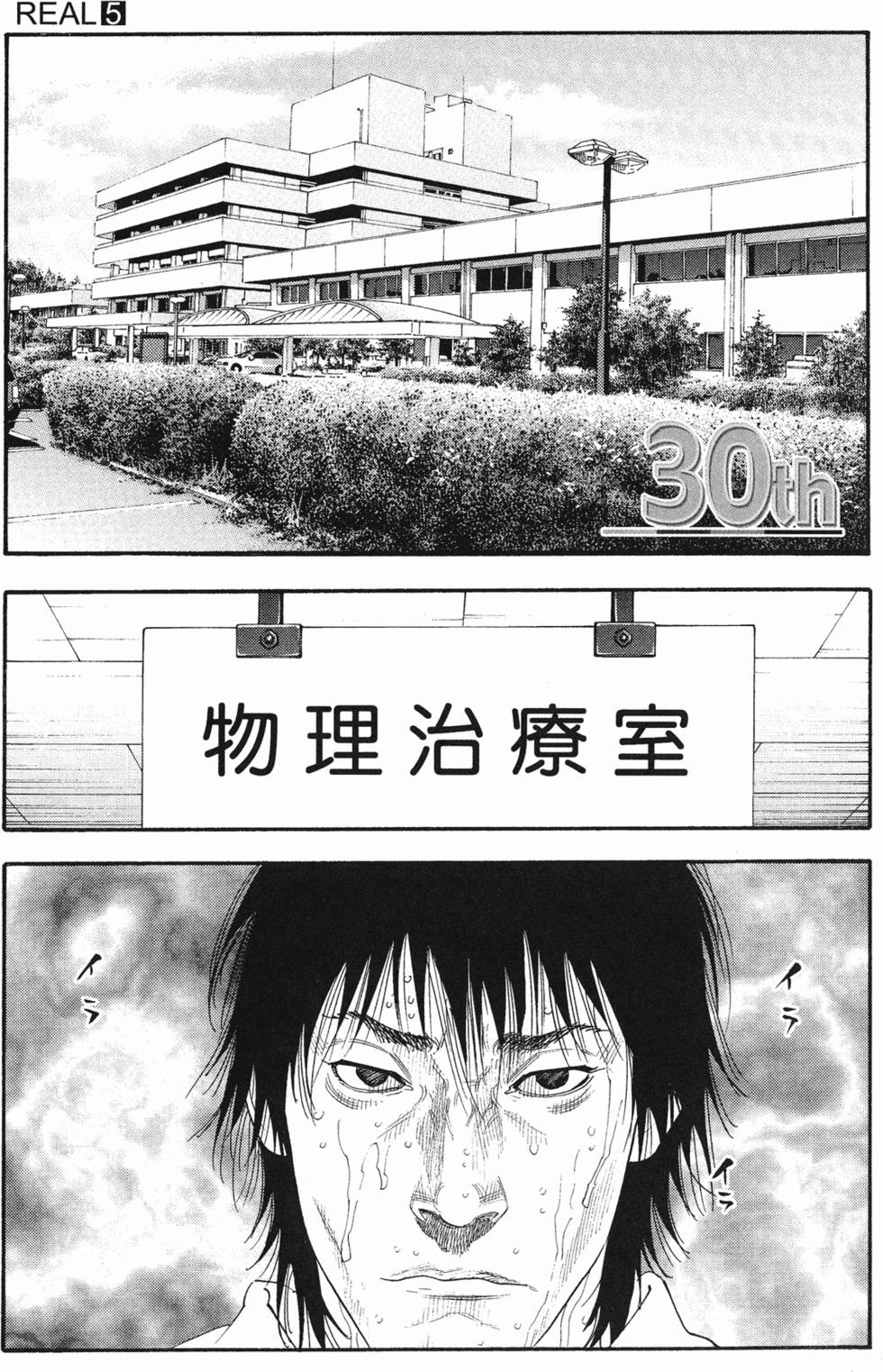 第179页