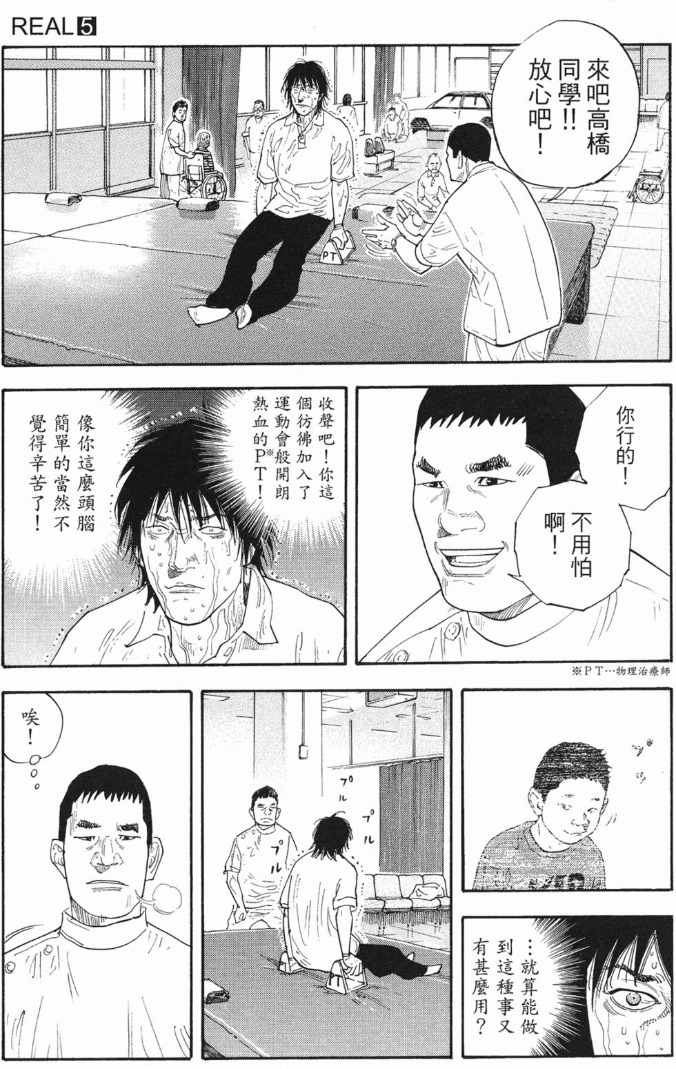 第180页