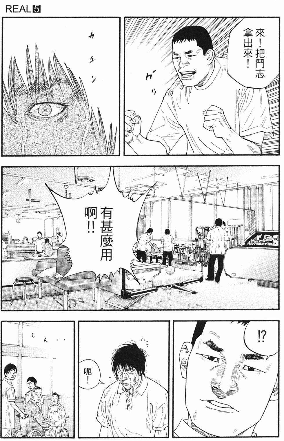 第181页