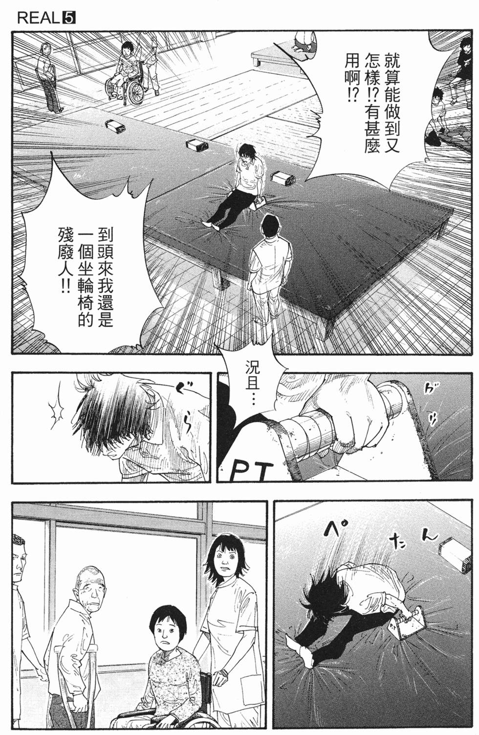 第183页