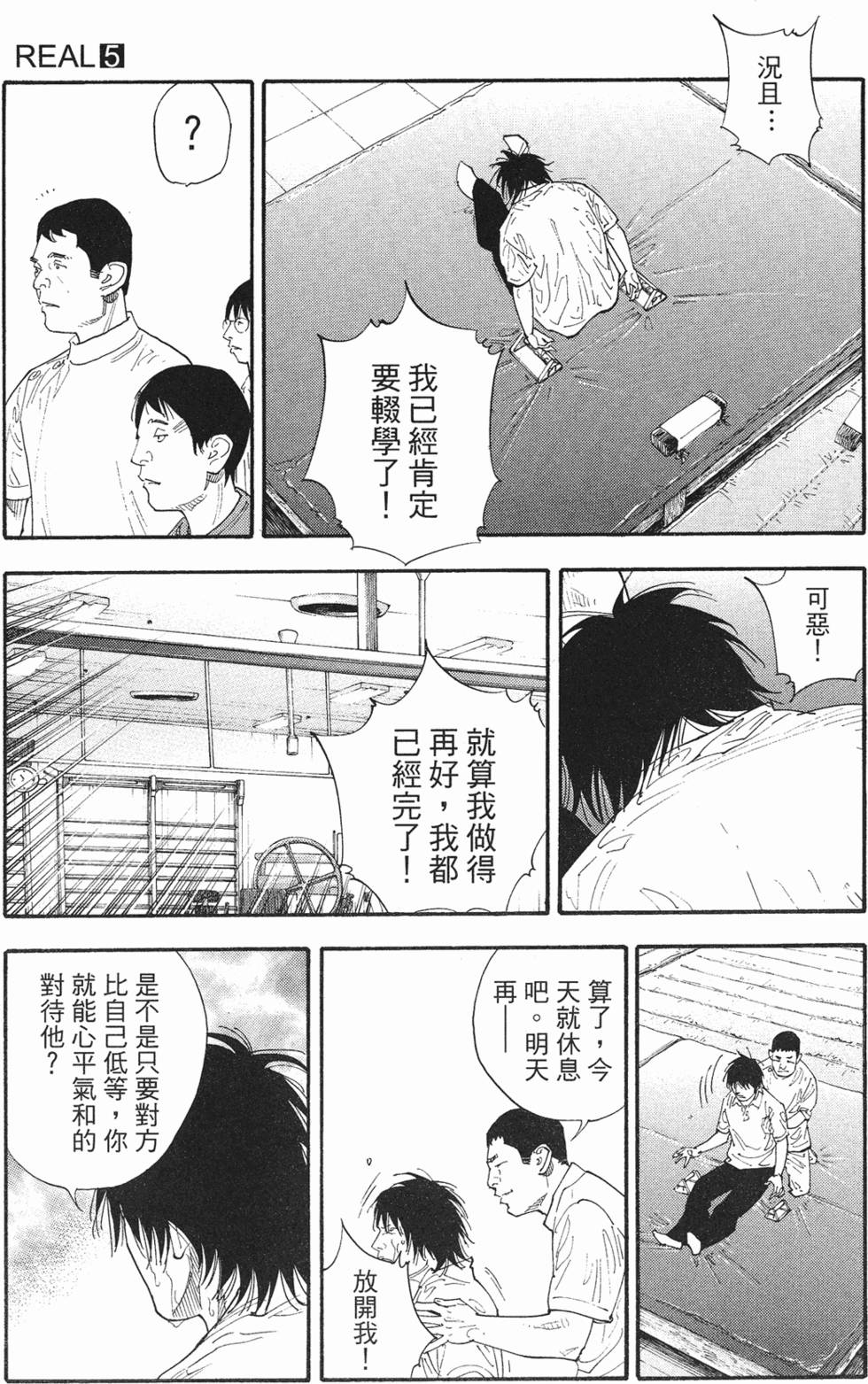 第184页
