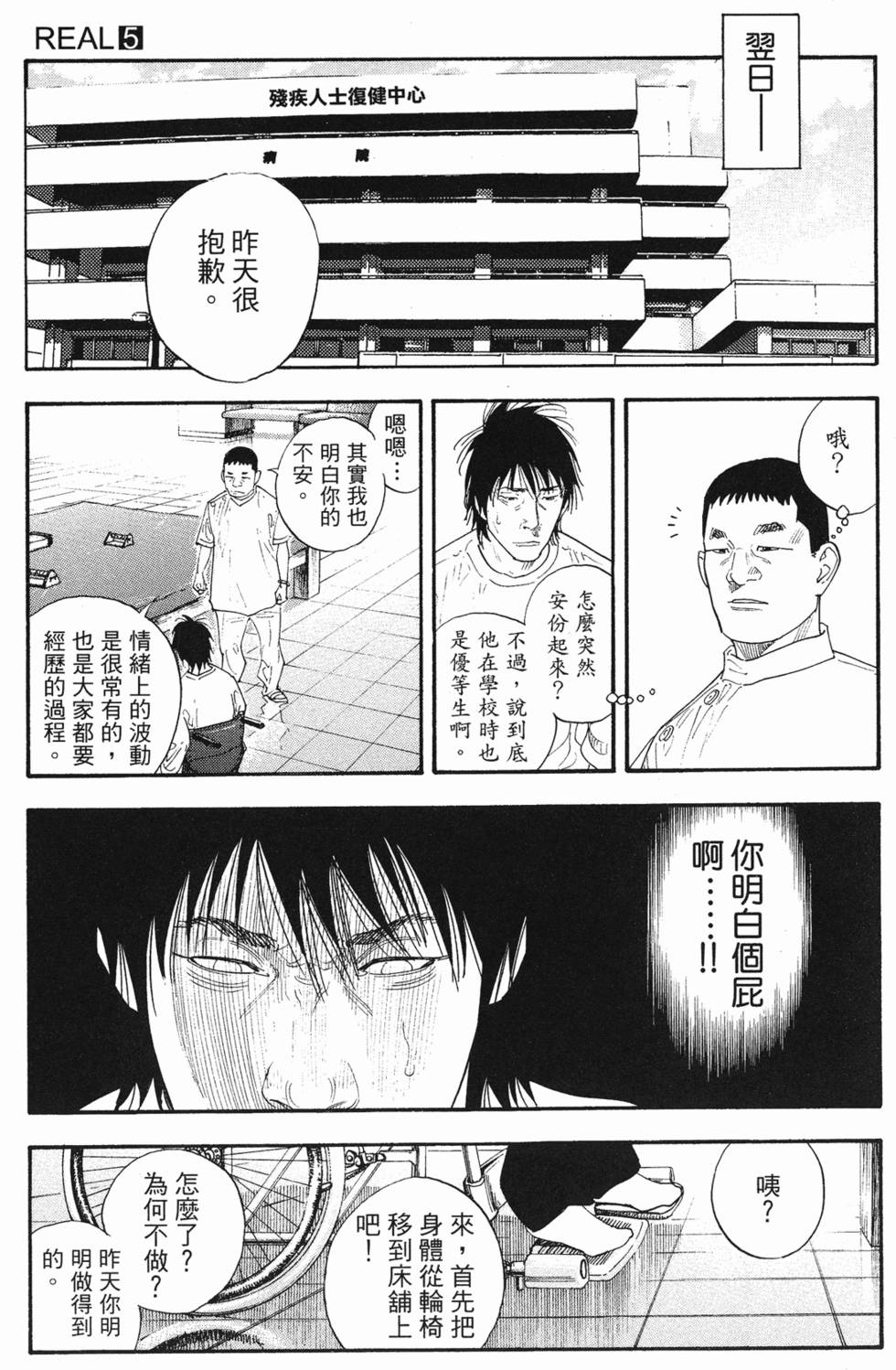 第186页