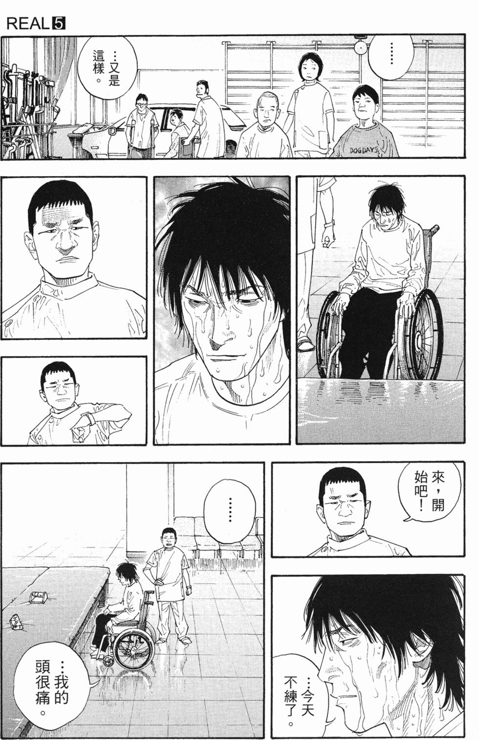 第187页