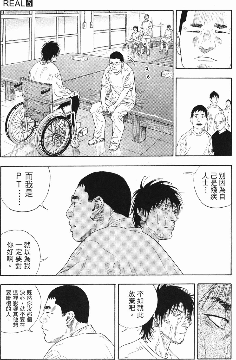 第188页