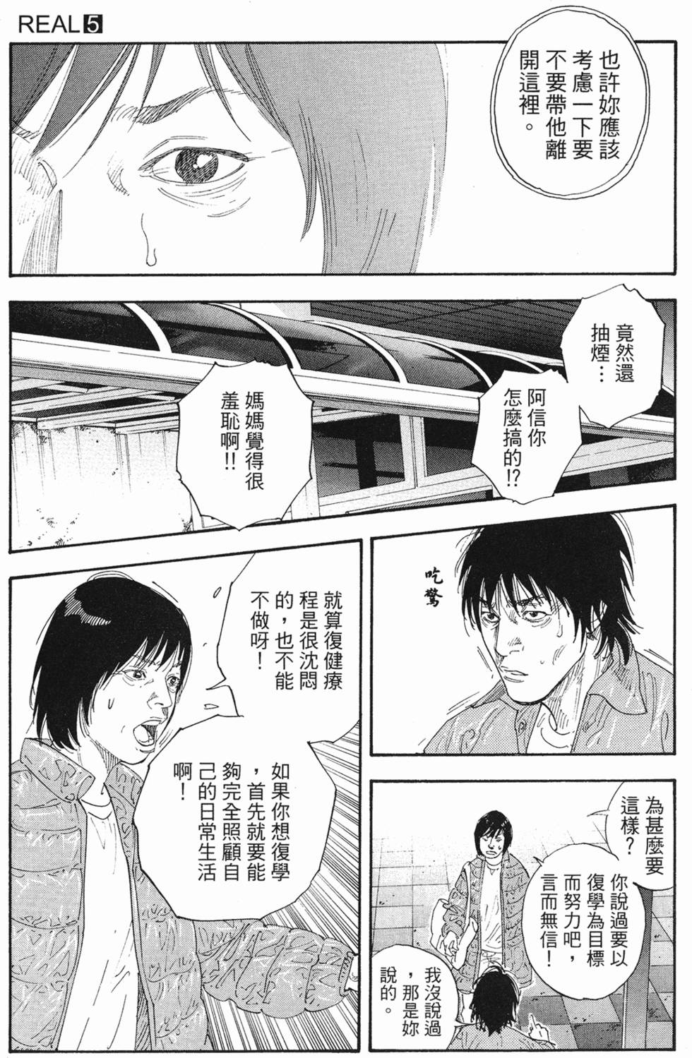 第191页