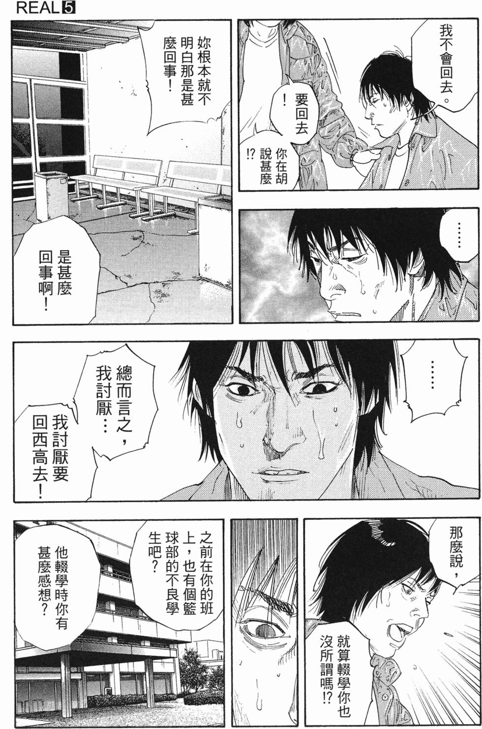 第192页