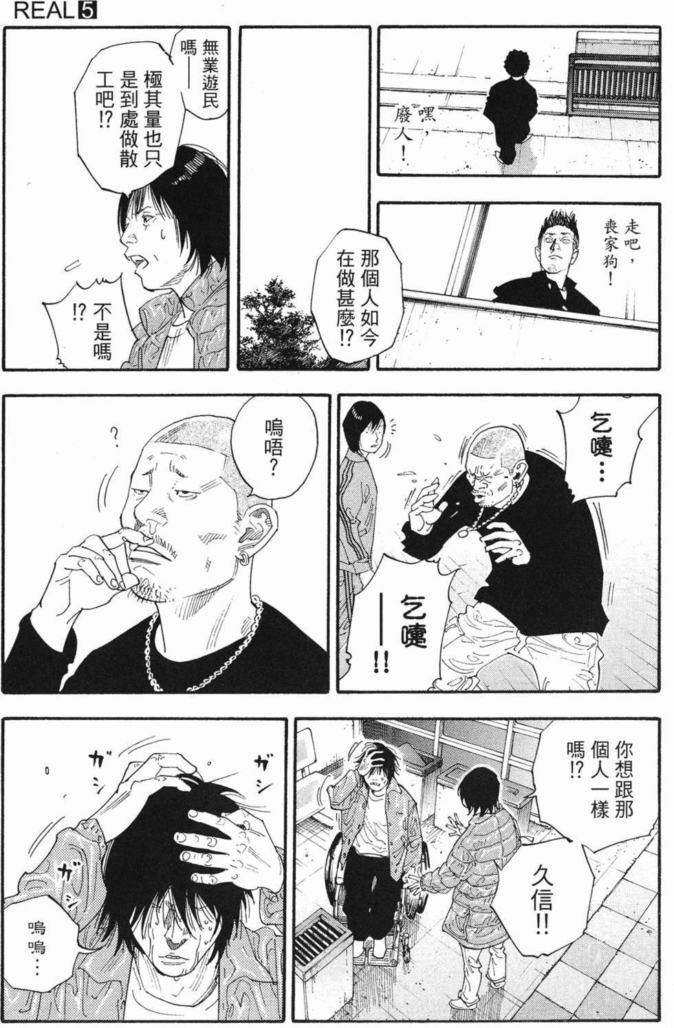 第193页
