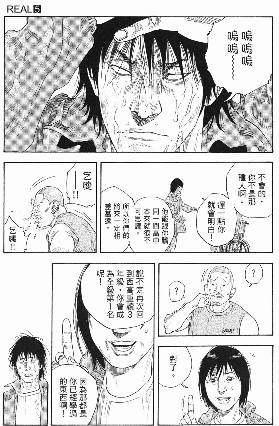 第194页