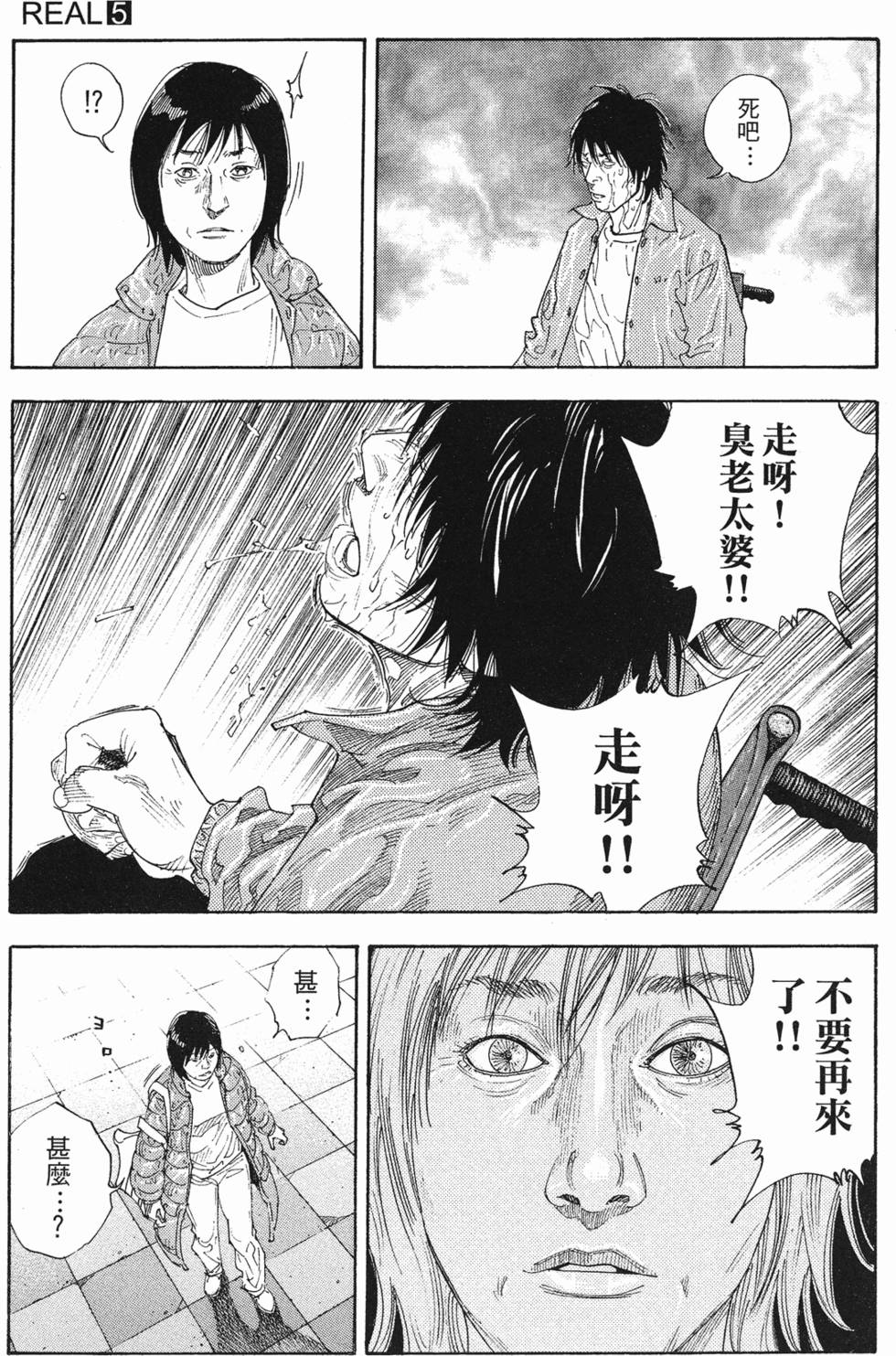 第195页