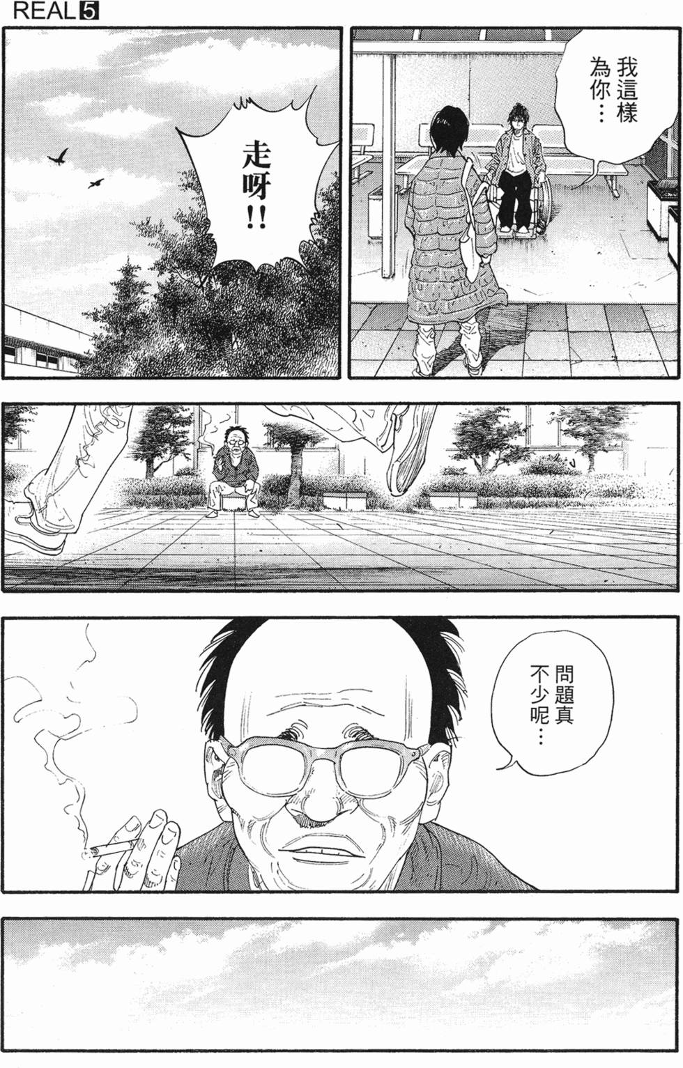 第196页