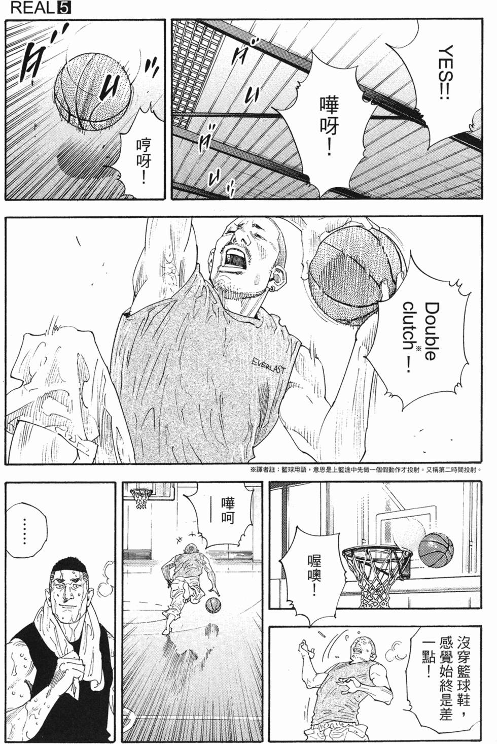 第197页
