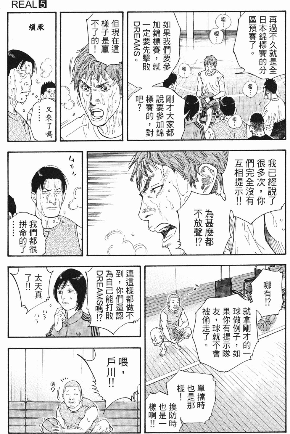 第199页